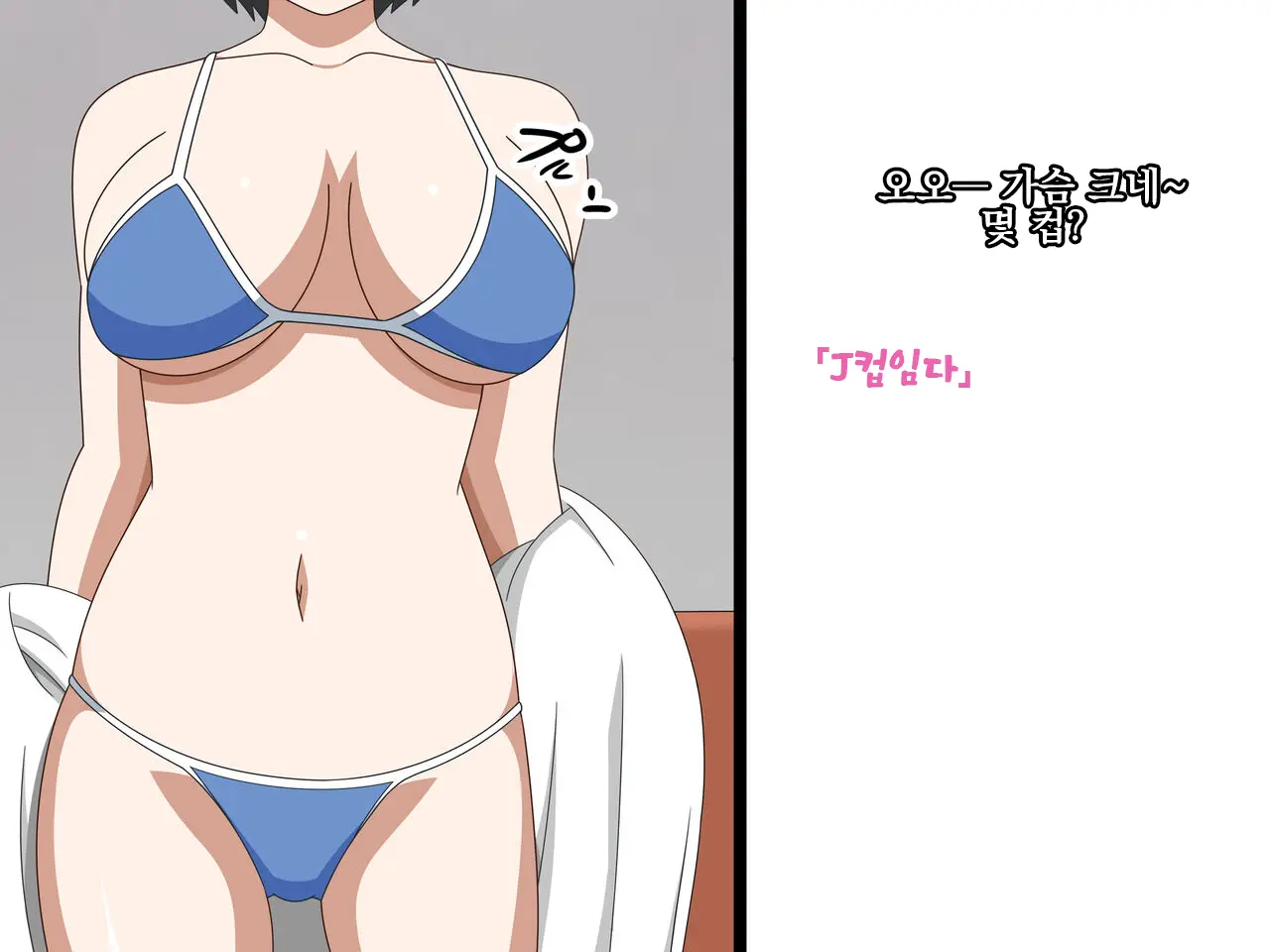 J-Cup Joshidaisei Hana AV Debut | J컵 여대생 하나 AV 데뷔